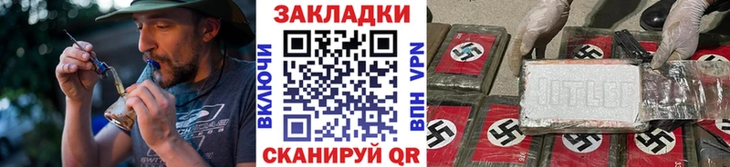 Конопля Железноводск
