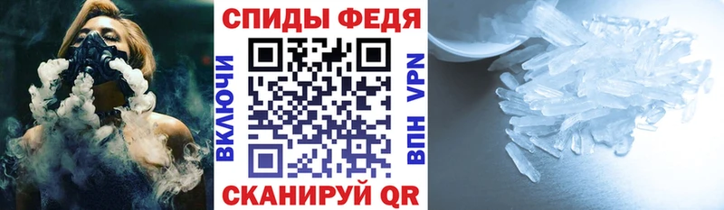 как найти закладки  Железноводск  АМФ Premium 