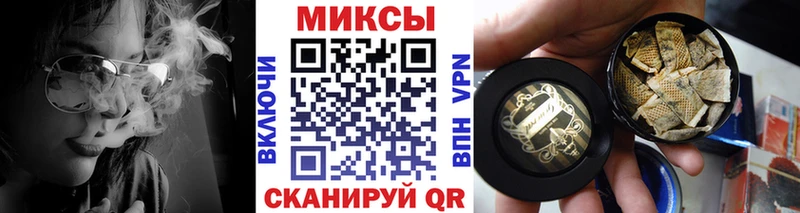 БУТИРАТ Butirat  Железноводск 