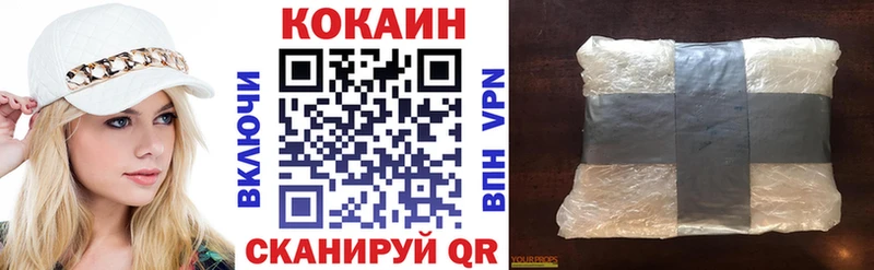 COCAIN Эквадор  Железноводск 
