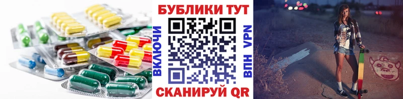 ЭКСТАЗИ VHQ Железноводск