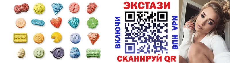 ЭКСТАЗИ таблы  Железноводск 
