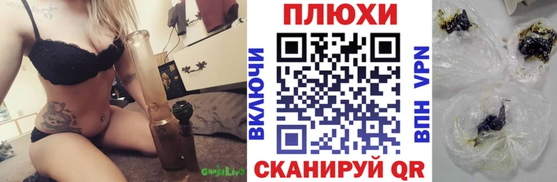 ссылка на мегу ССЫЛКА Железноводск ГАШ хэш