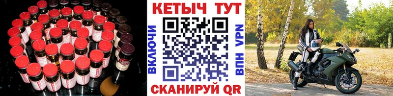 Кетамин VHQ  где найти   Железноводск 
