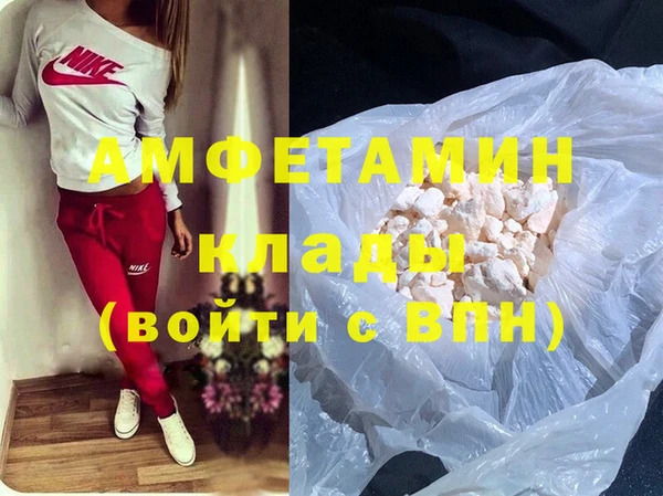 гидра Абдулино