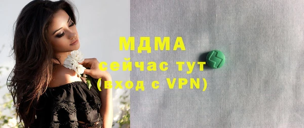 стаф Абаза