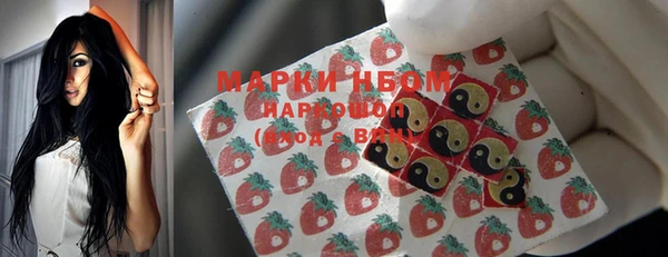 MDMA Гусиноозёрск