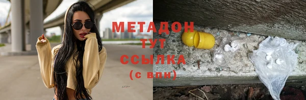 гидра Абдулино