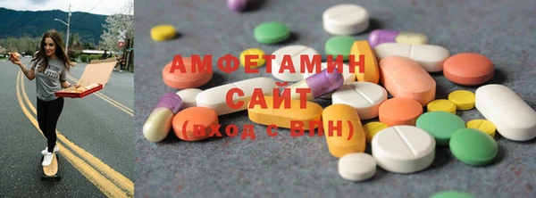 стаф Абаза