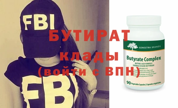 гидра Абдулино