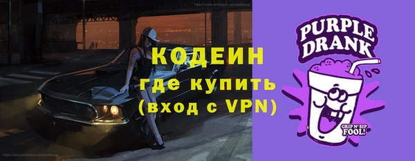 гидра Абдулино