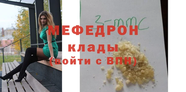 сатива Абинск