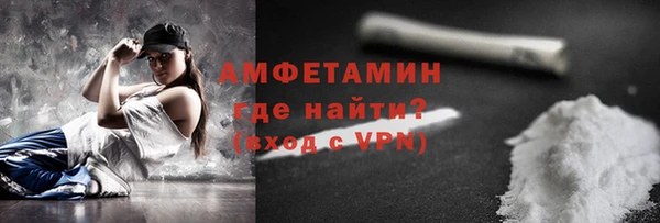 гидра Абдулино