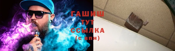 стаф Абаза
