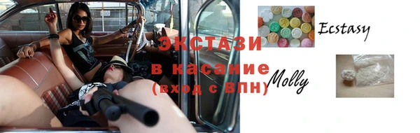 гидра Абдулино