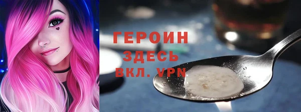 стаф Абаза