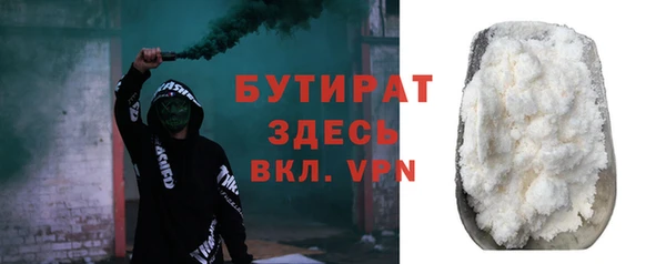 гидра Абдулино