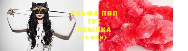 гидра Абдулино