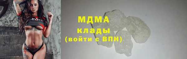 сатива Абинск