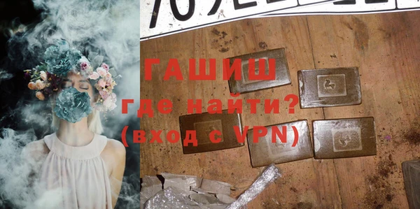 сатива Абинск