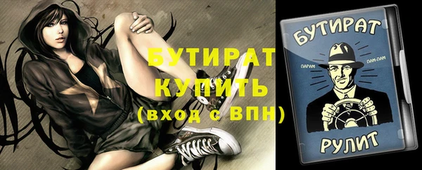 сатива Абинск