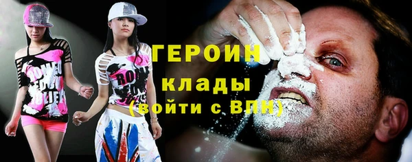 стаф Абаза