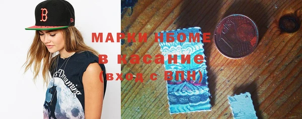 сатива Абинск