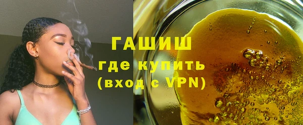 альфа пвп VHQ Гусь-Хрустальный