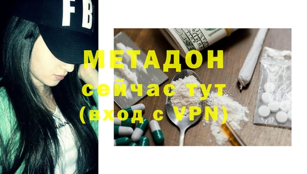 стаф Абаза