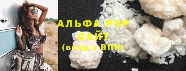 гидра Абдулино