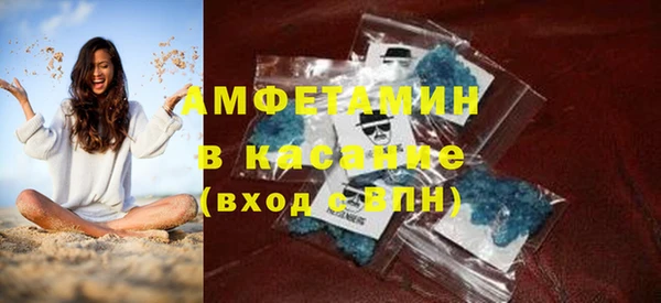 стаф Абаза