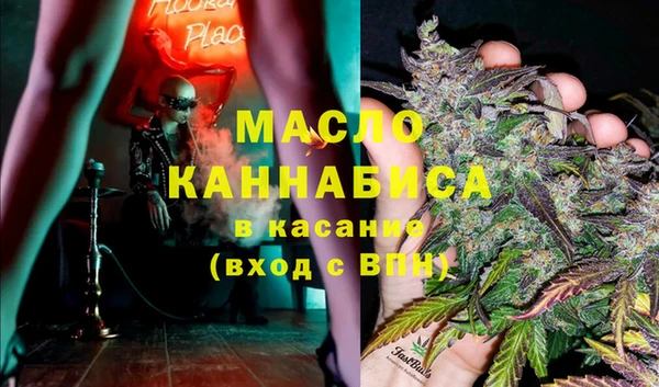 сатива Абинск