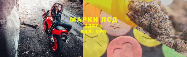 гидра Абдулино