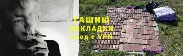 сатива Абинск