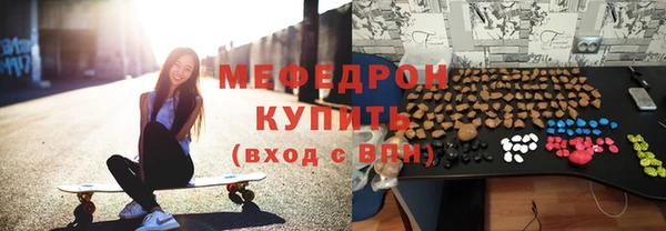 стаф Абаза