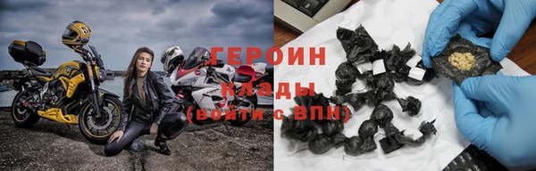гидра Абдулино
