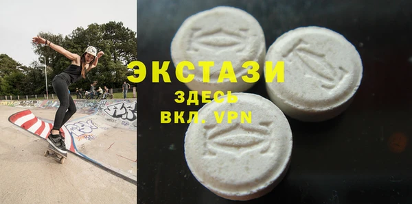 синтетический гашиш Карталы