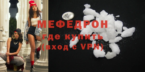 гидра Абдулино