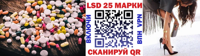 кракен маркетплейс  закладки  Железноводск  LSD-25 экстази кислота 