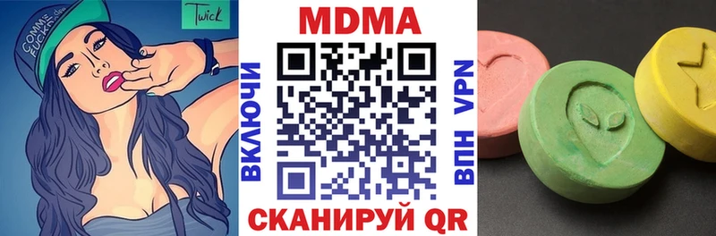 МЕГА рабочий сайт  закладка  Железноводск  МДМА кристаллы 