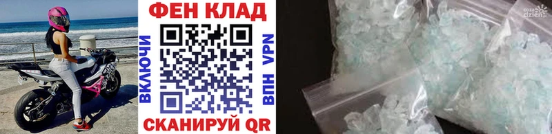 Первитин пудра купить сайты Железноводск