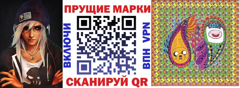 Марки NBOMe 1500мкг  mega ссылки  Железноводск 