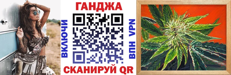 Бошки марихуана LSD WEED Железноводск